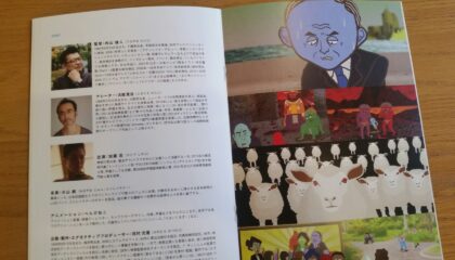 パンケーキを毒味する